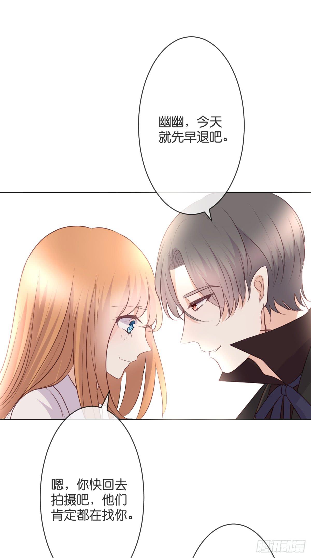《爱情漫过流星》你在向我求婚吗 第2页