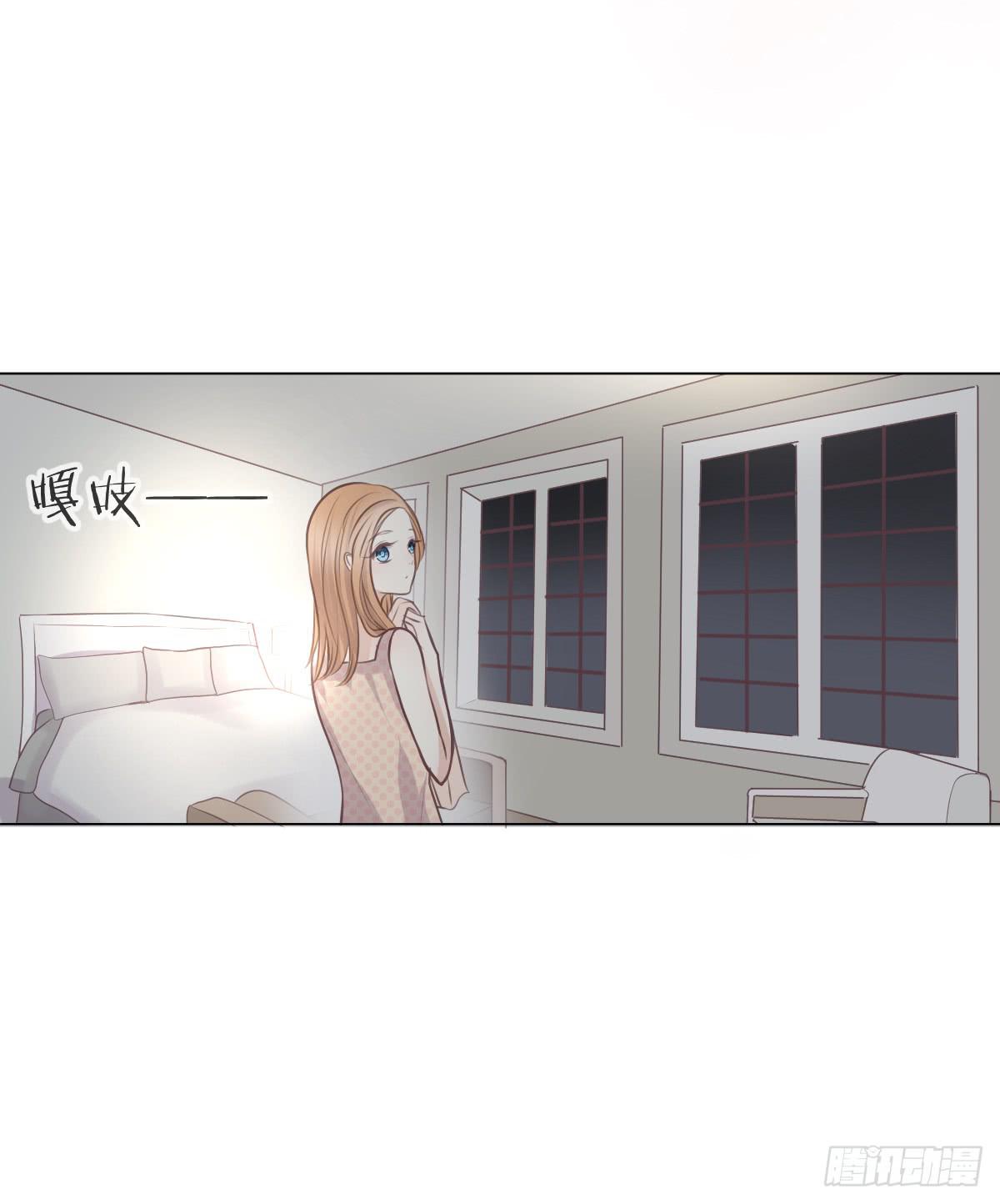 《爱情漫过流星》你在向我求婚吗 第31页