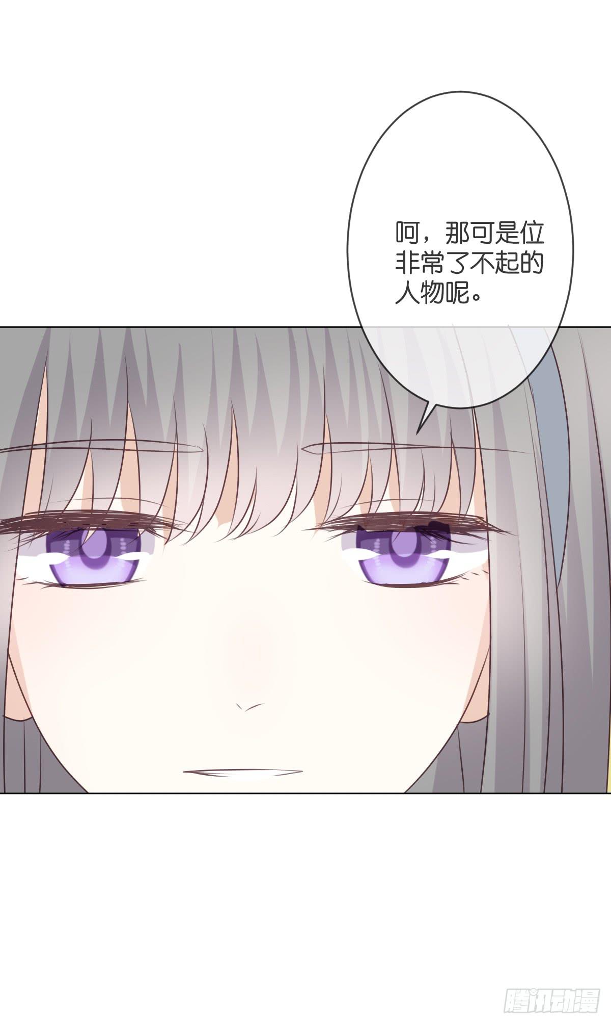 《爱情漫过流星》你敢碰她！？ 第5页
