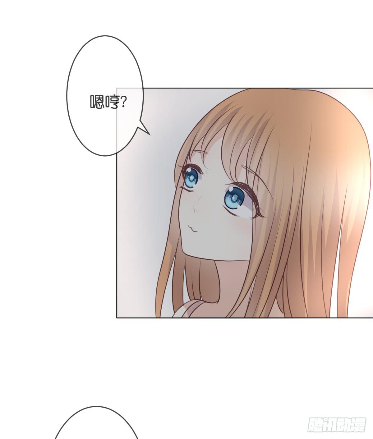《爱情漫过流星》你在向我求婚吗 第34页