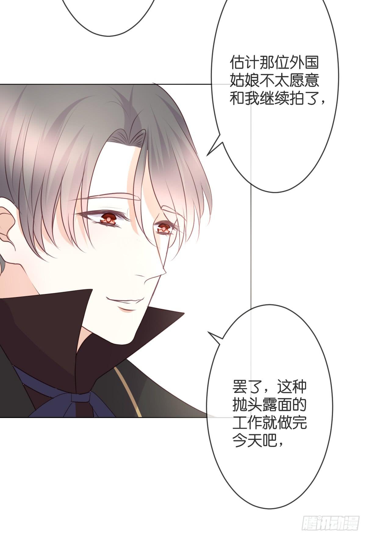 《爱情漫过流星》你在向我求婚吗 第3页