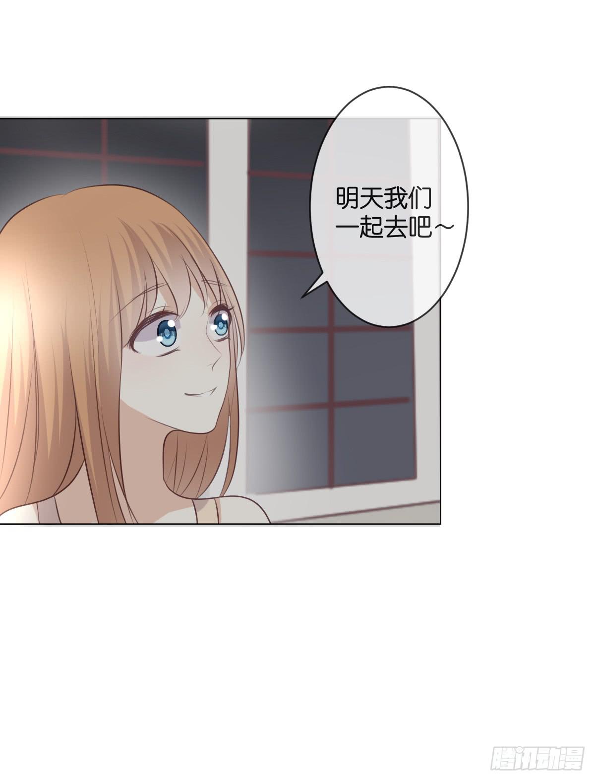 《爱情漫过流星》被现实压弯了腰。 第28页