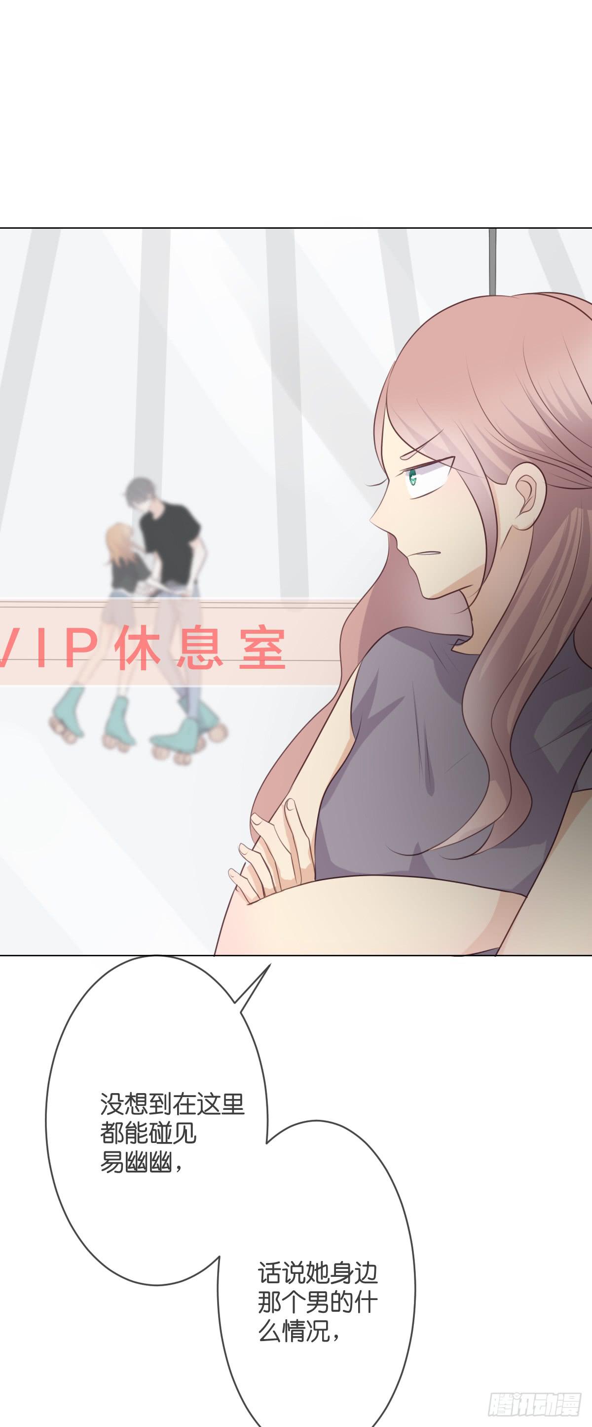 《爱情漫过流星》你怎么这么熟练！ 第42页