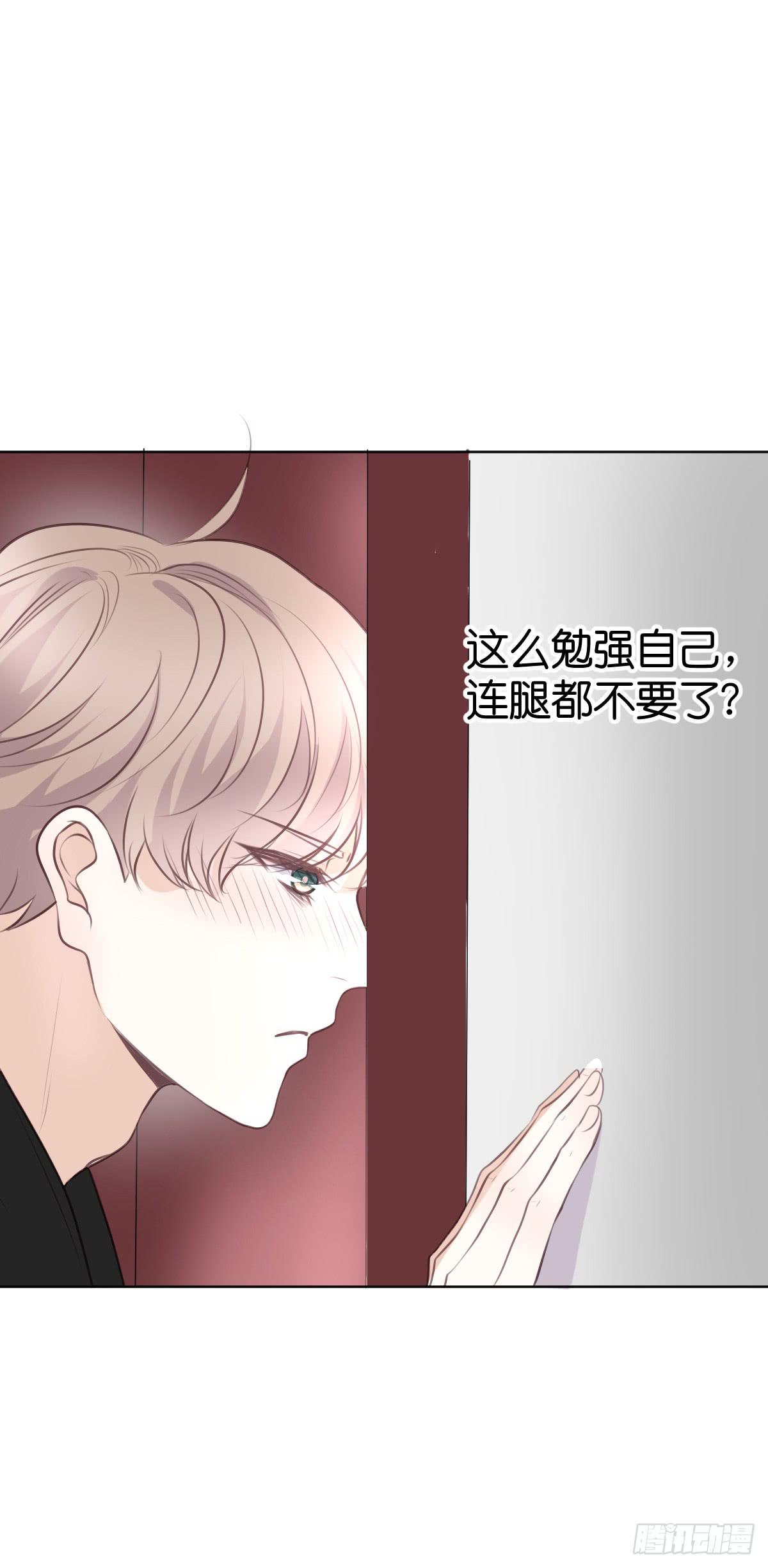 《爱情漫过流星》不过是一见钟情 第39页