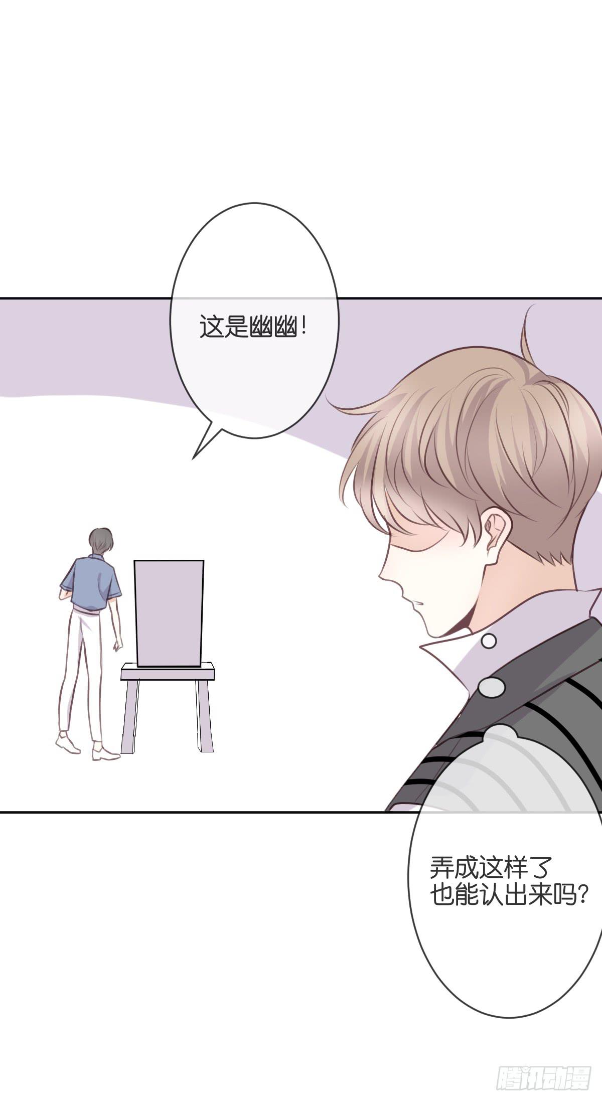 《爱情漫过流星》不过是一见钟情 第6页