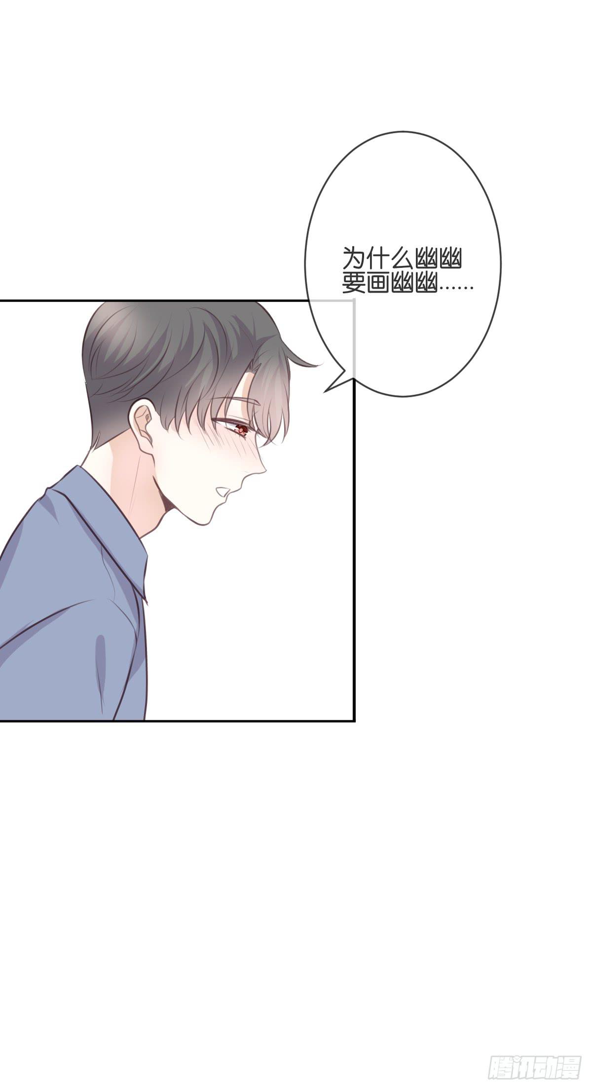 《爱情漫过流星》不过是一见钟情 第7页