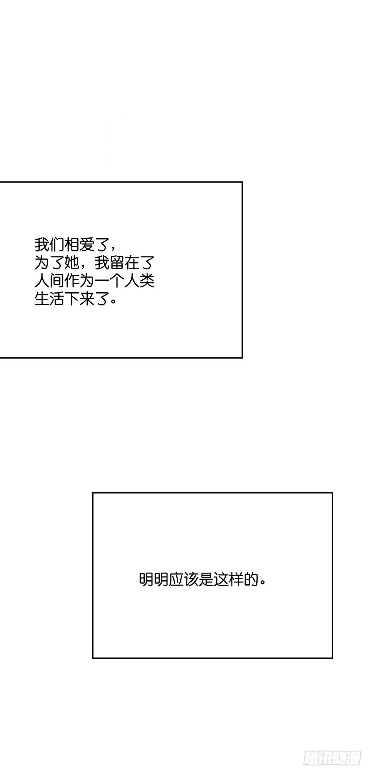 《爱情漫过流星》默默承受这一切 第3页