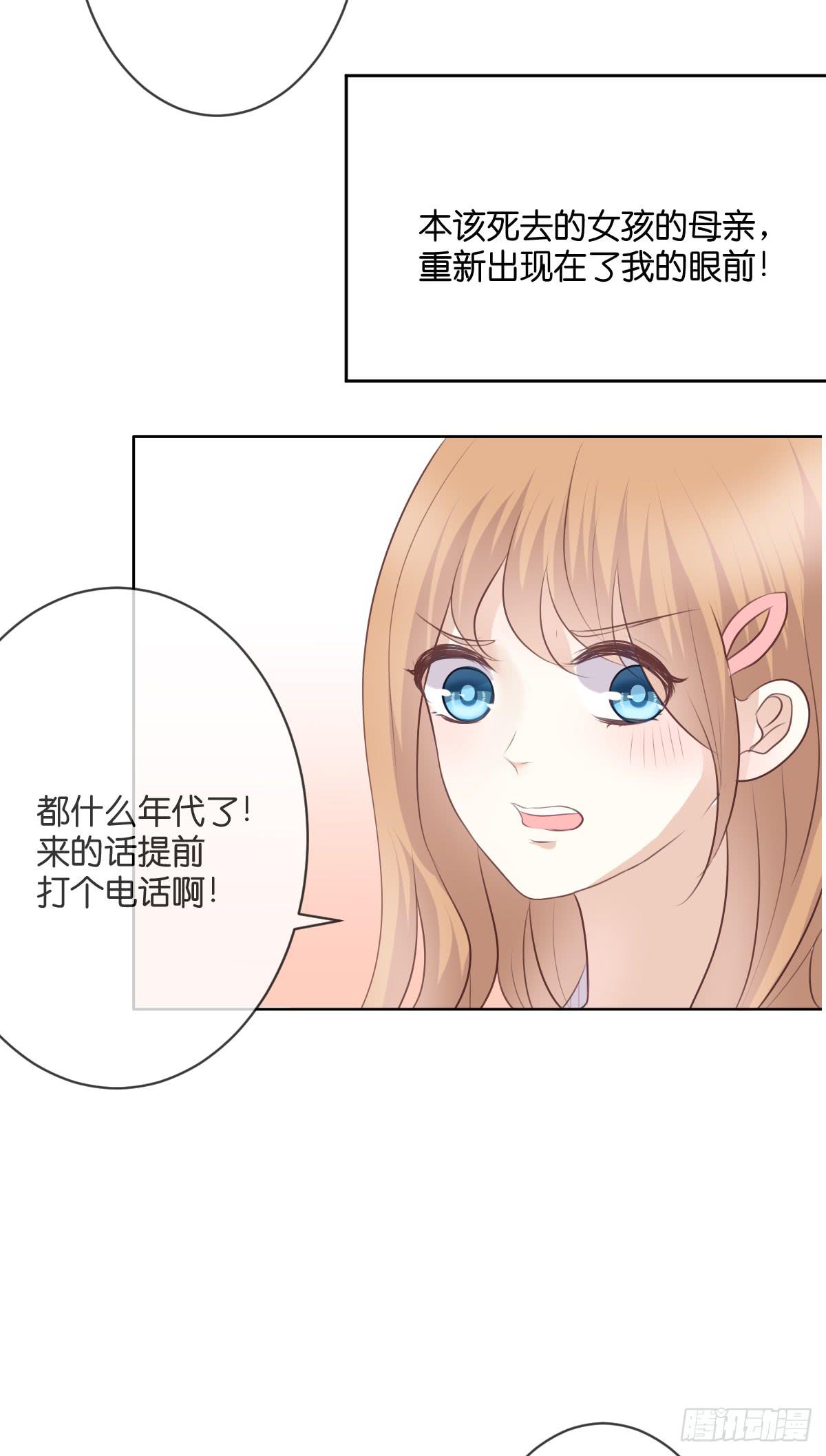 《爱情漫过流星》默默承受这一切 第5页