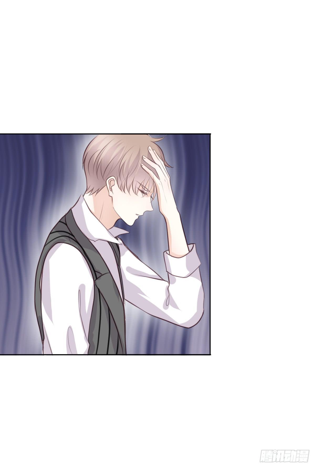 《爱情漫过流星》三杯啤酒而已 第18页