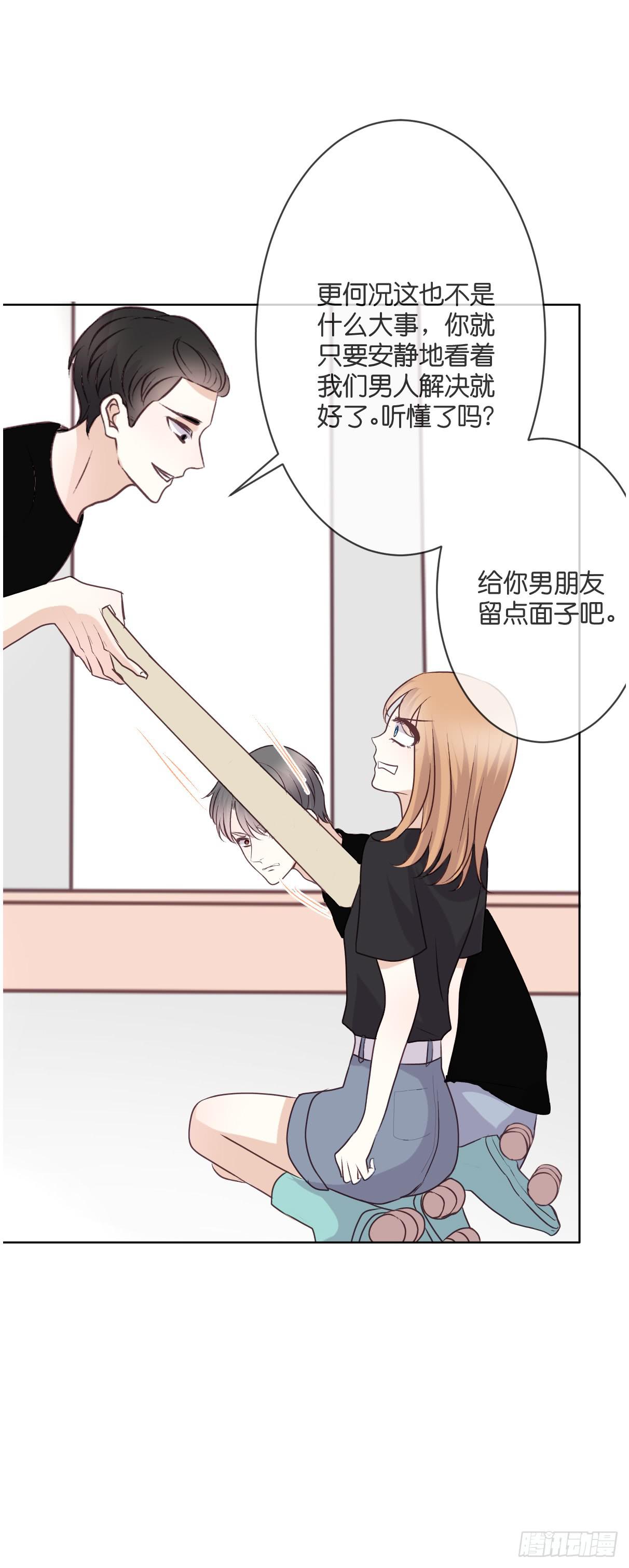 《爱情漫过流星》幽幽的妈妈？ 第5页