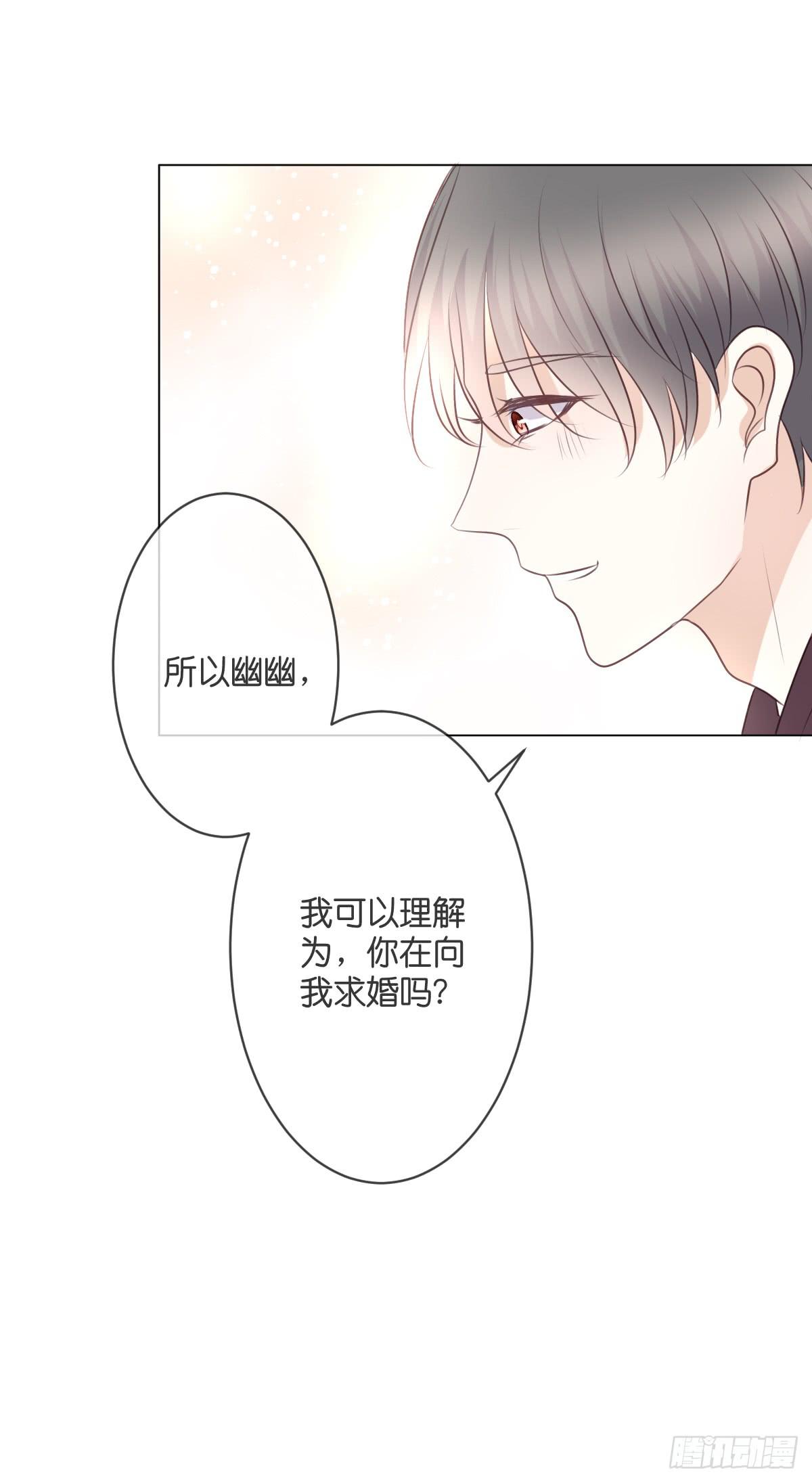 《爱情漫过流星》被现实压弯了腰。 第2页
