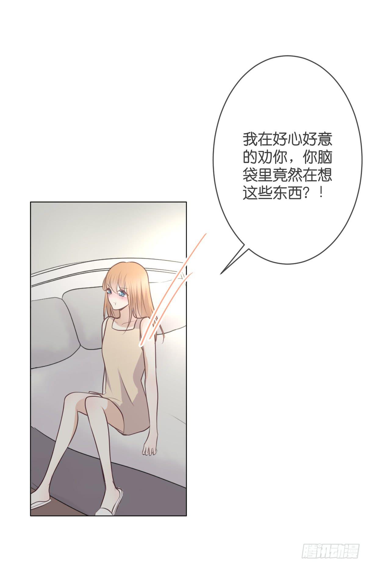 《爱情漫过流星》被现实压弯了腰。 第6页