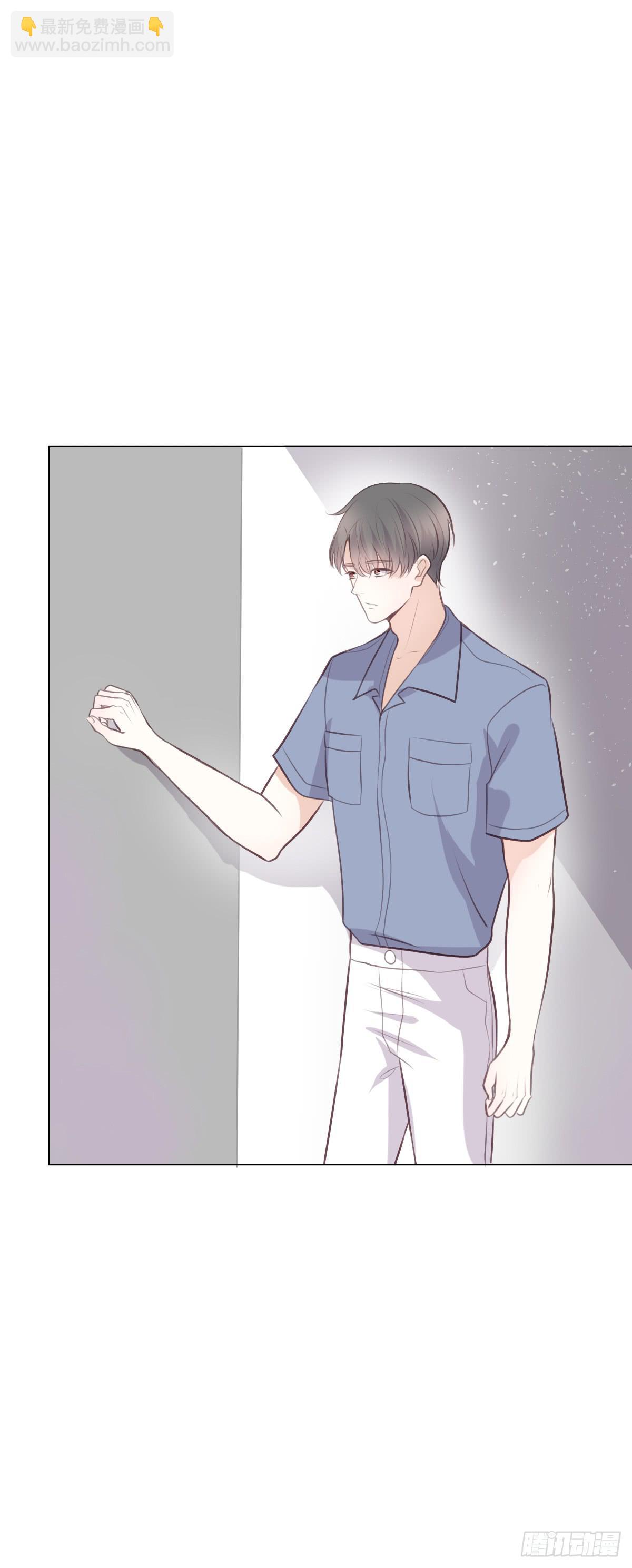 《爱情漫过流星》三杯啤酒而已 第10页