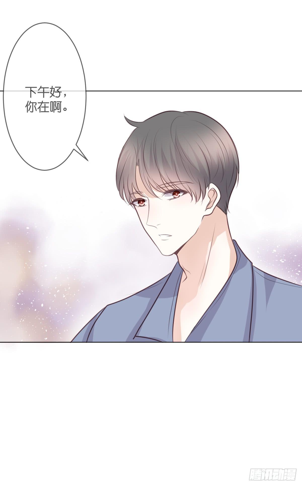 《爱情漫过流星》三杯啤酒而已 第11页