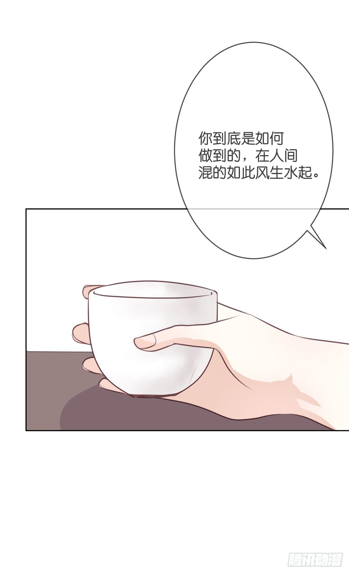 《爱情漫过流星》三杯啤酒而已 第25页