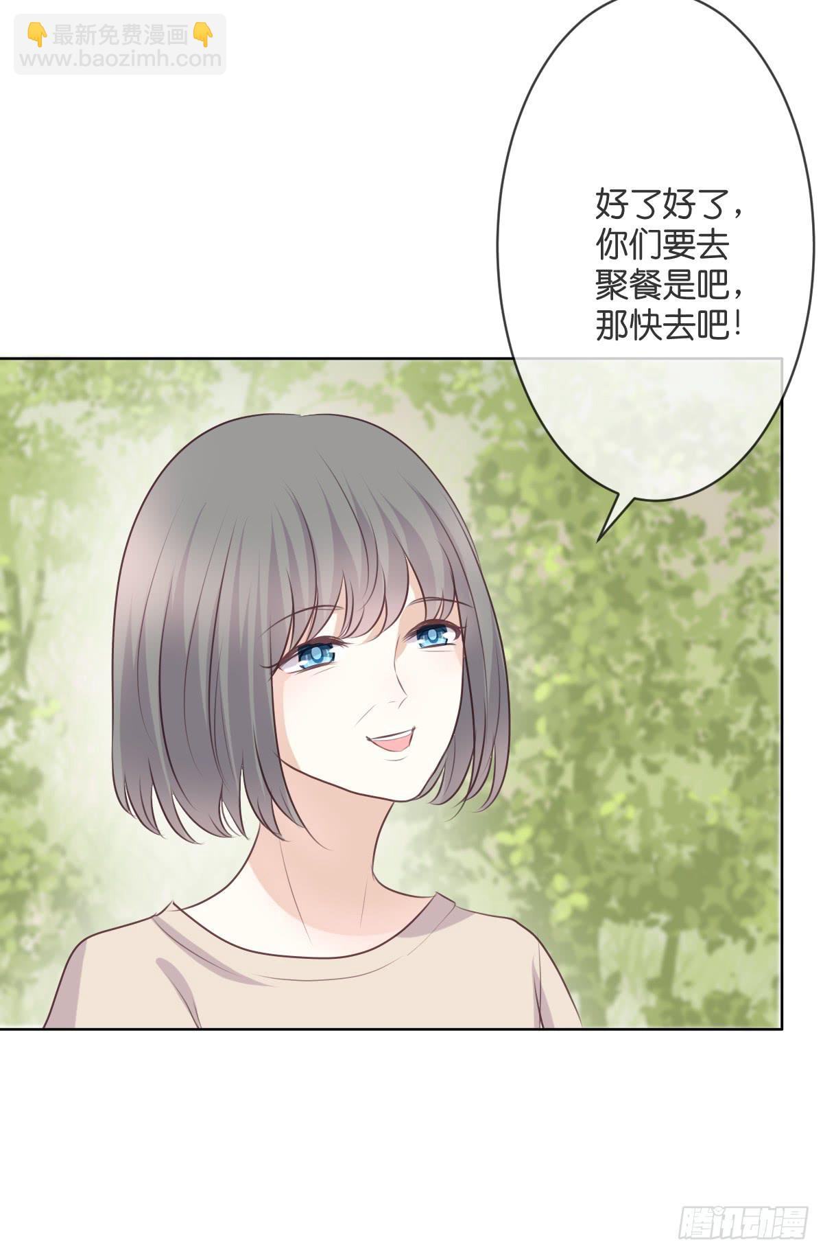 《爱情漫过流星》默默承受这一切 第16页