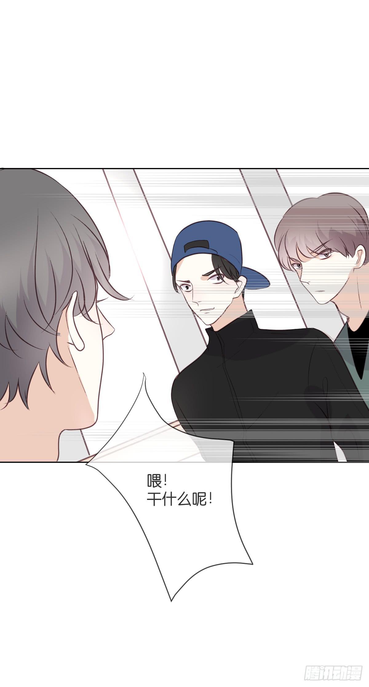 《爱情漫过流星》幽幽的妈妈？ 第20页
