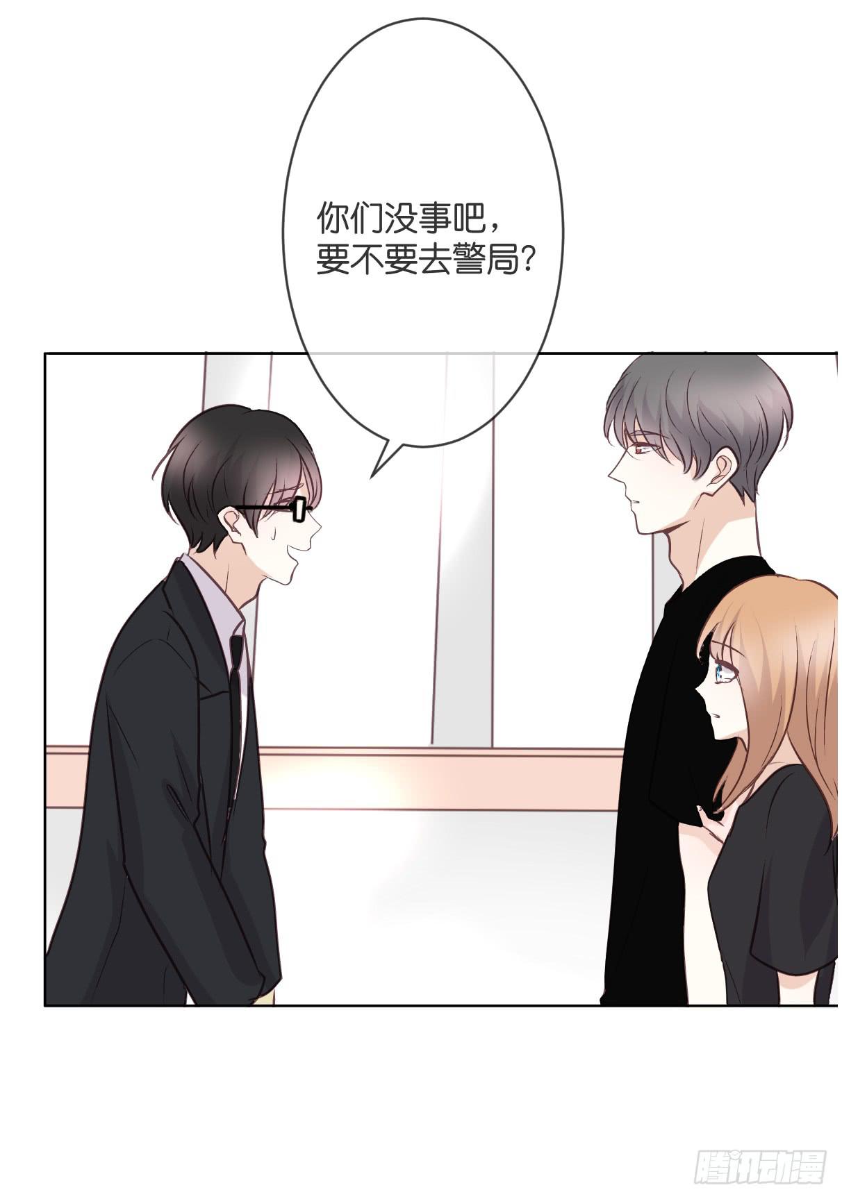 《爱情漫过流星》幽幽的妈妈？ 第26页