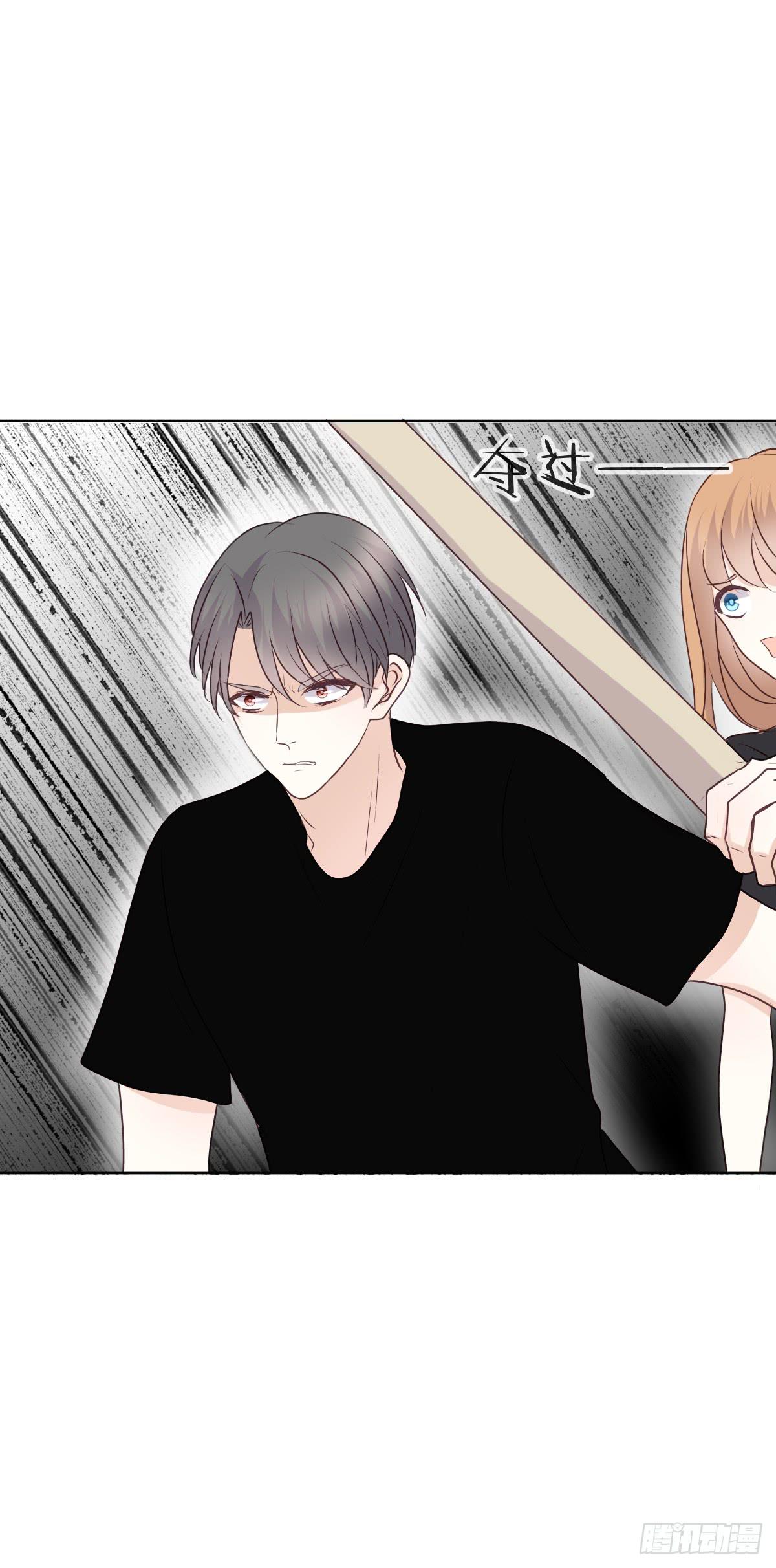《爱情漫过流星》幽幽的妈妈？ 第7页