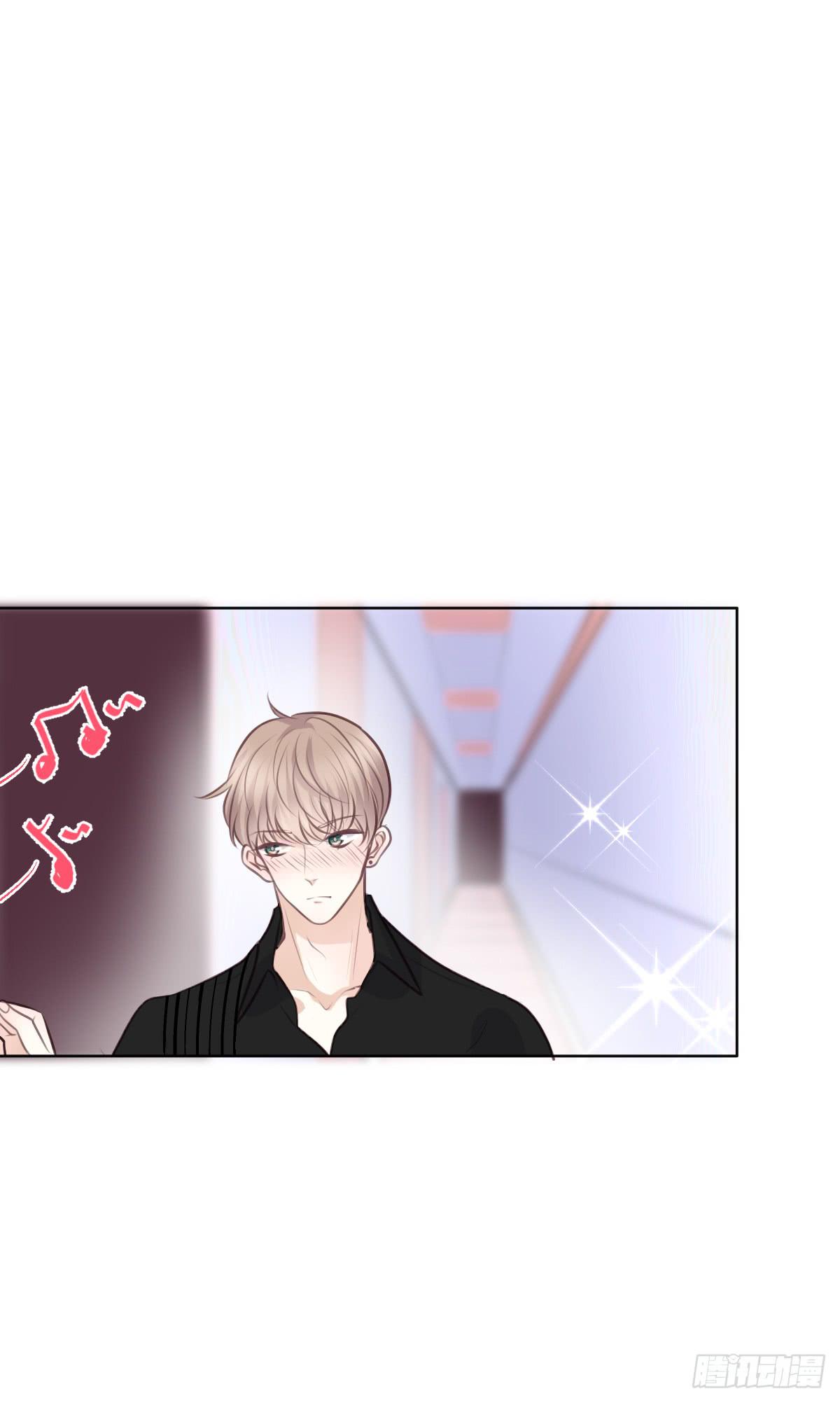 《爱情漫过流星》不过是一见钟情 第18页