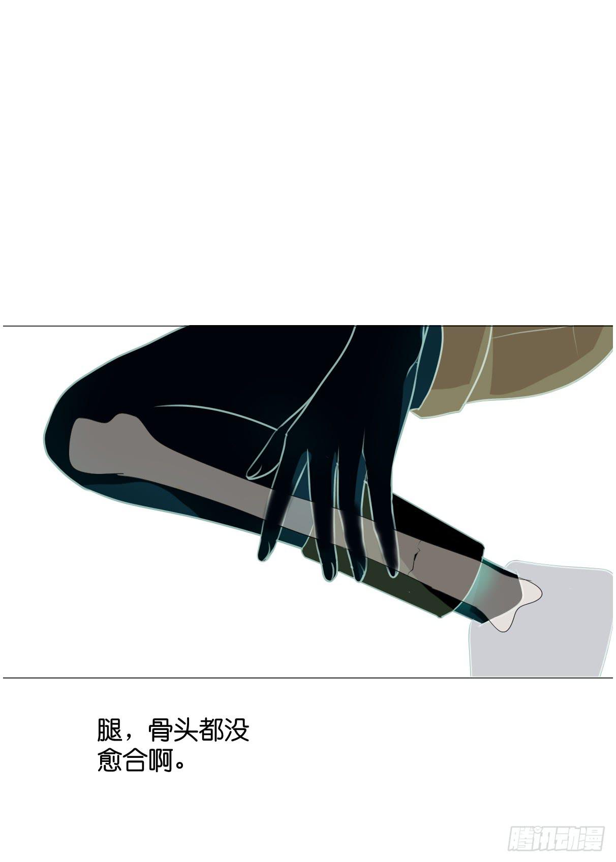 《爱情漫过流星》不过是一见钟情 第33页