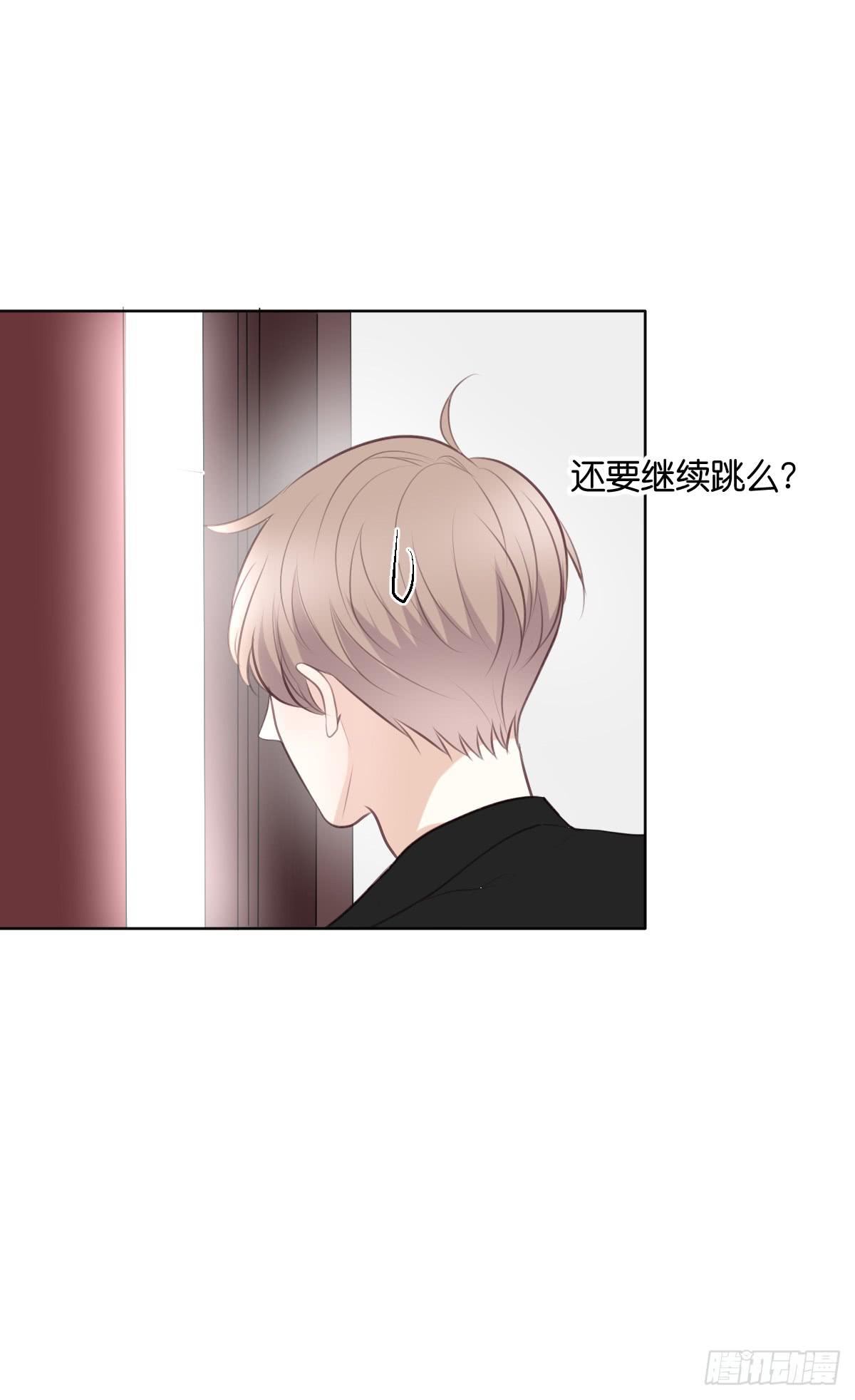 《爱情漫过流星》不过是一见钟情 第36页