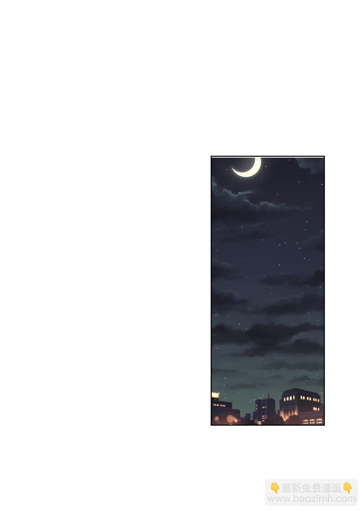 《爱情漫过流星》两个醉汉？ 第2页