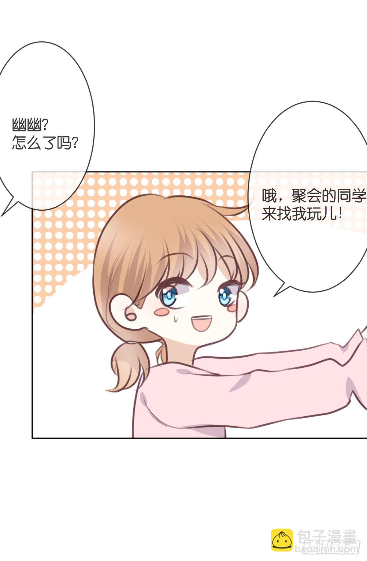 《爱情漫过流星》两个醉汉？ 第7页