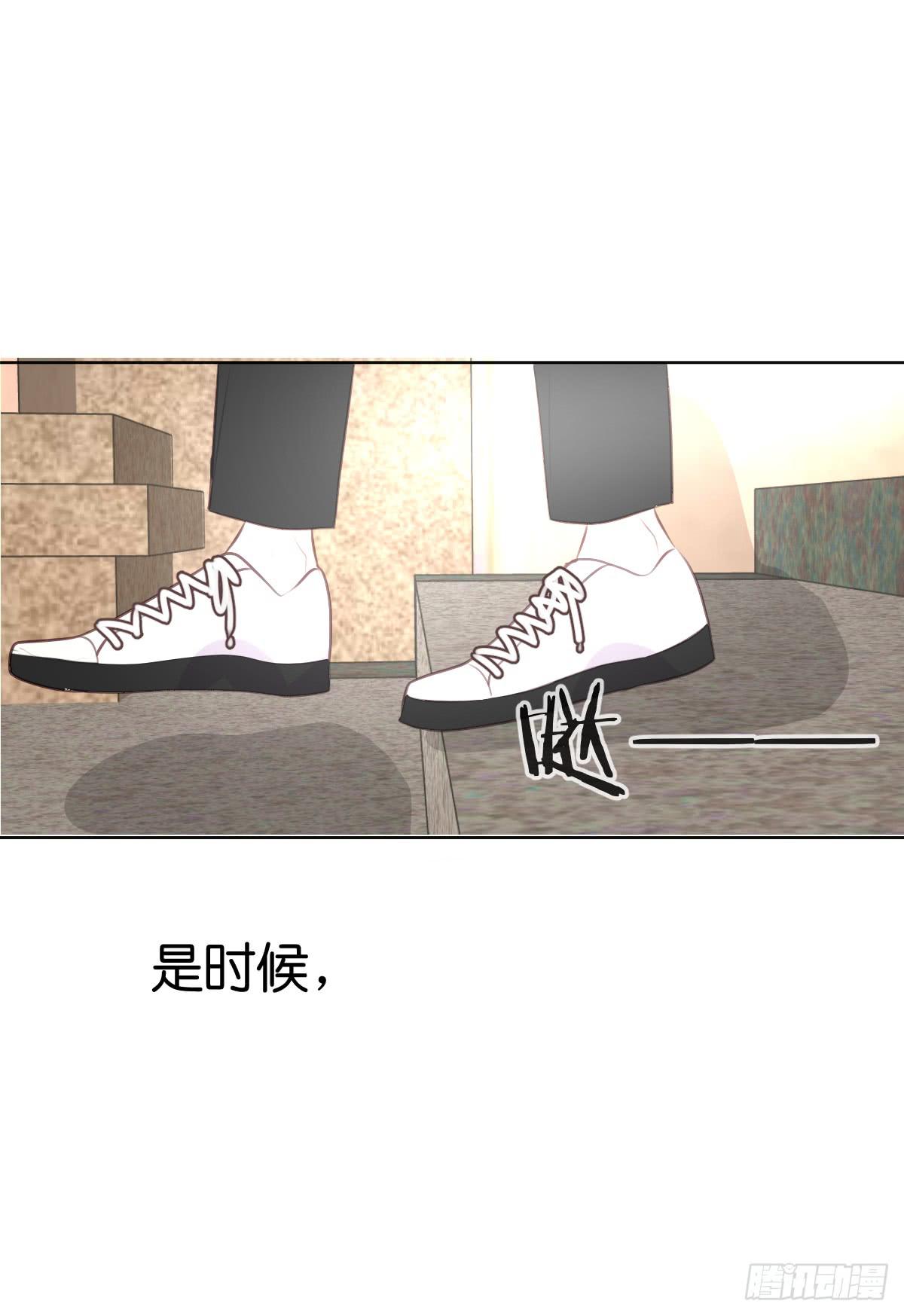 《爱情漫过流星》是时候做个了断了 第40页