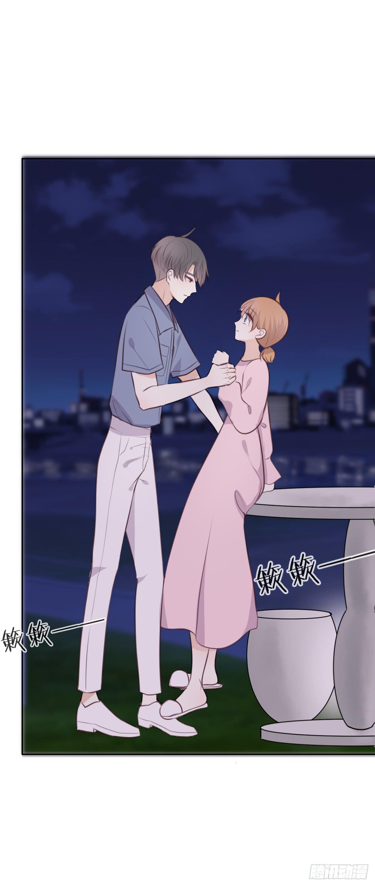 《爱情漫过流星》赐予你祝福 第21页