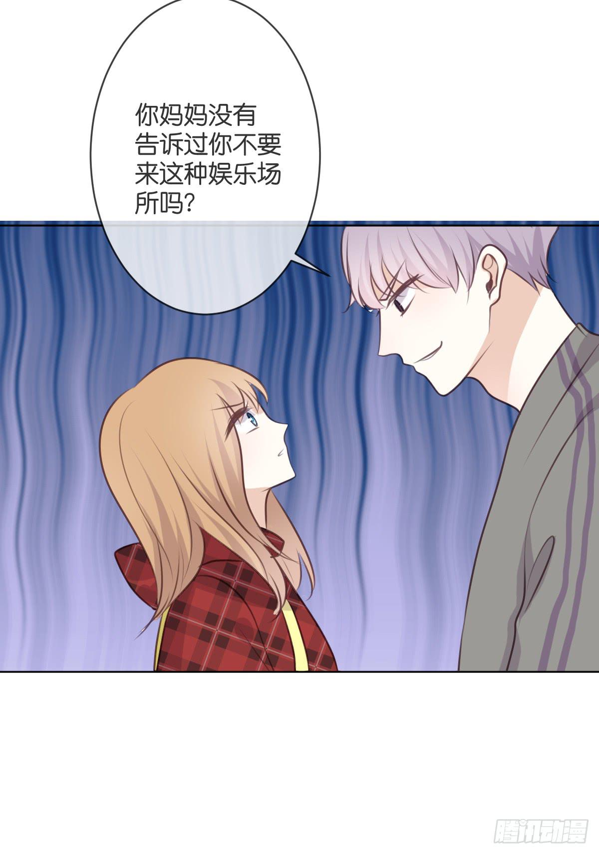 《爱情漫过流星》为了她 第12页