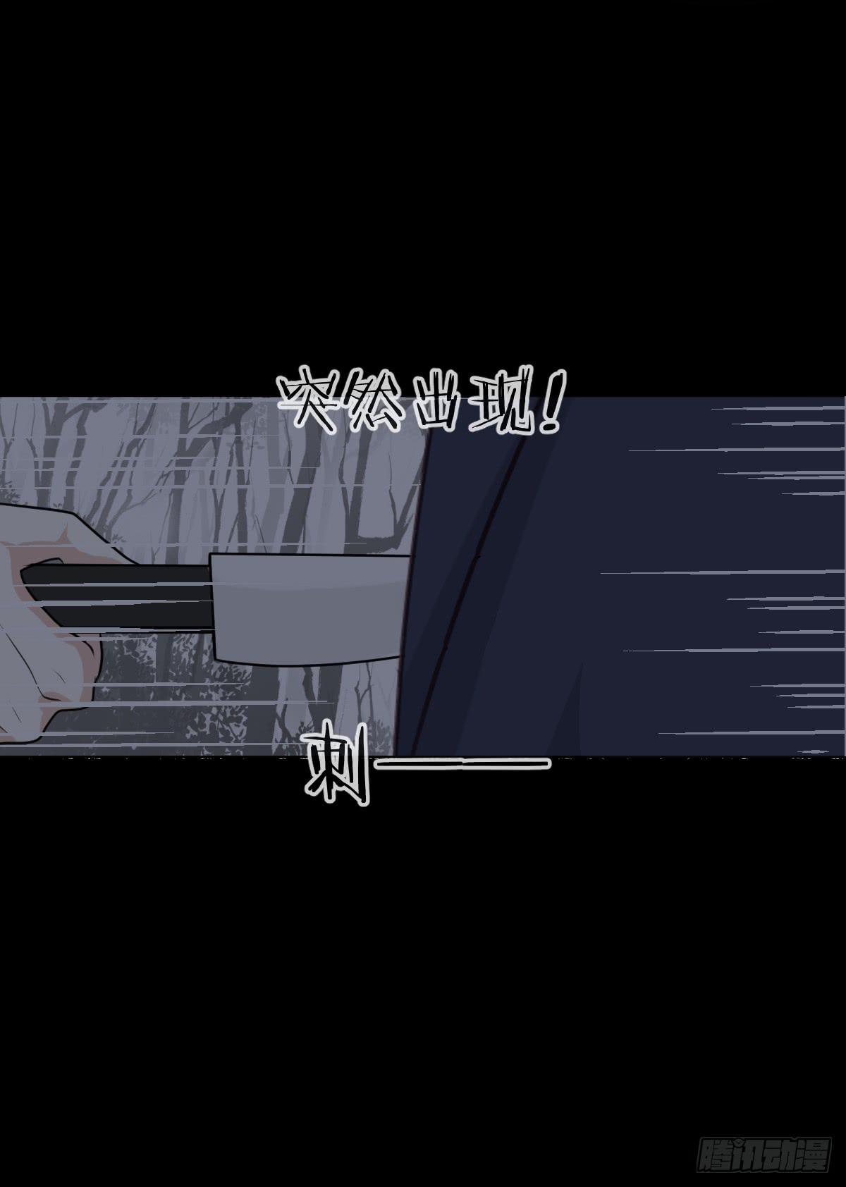 《爱情漫过流星》为了她 第34页