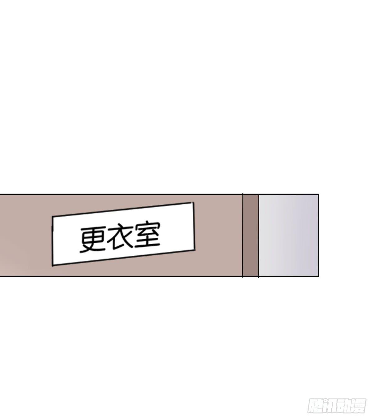 《爱情漫过流星》为了她 第4页
