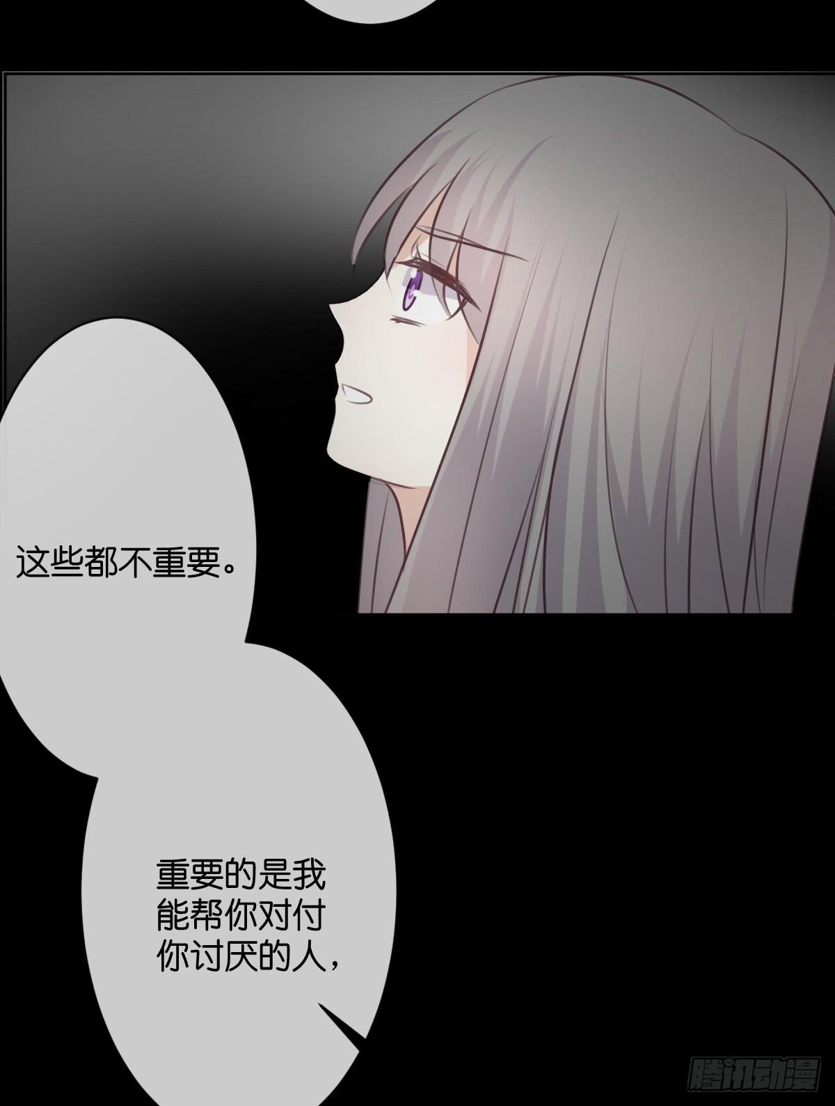 《爱情漫过流星》是时候做个了断了 第12页