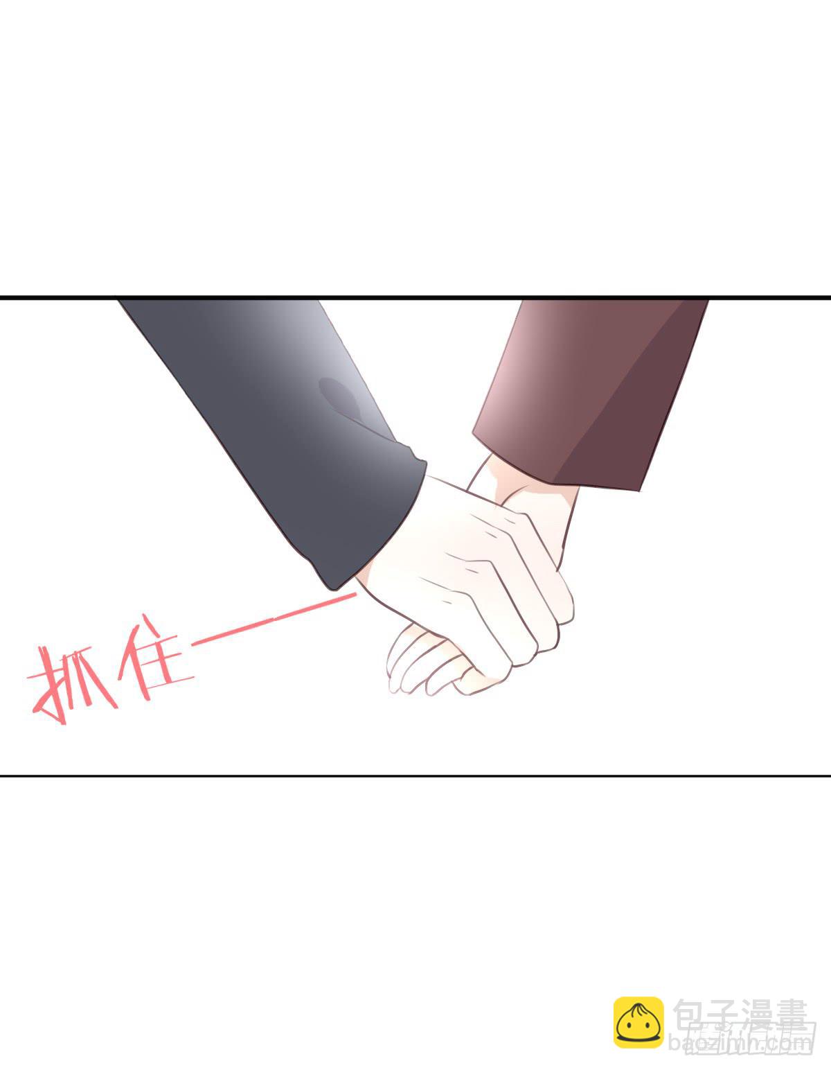《爱情漫过流星》是时候做个了断了 第32页