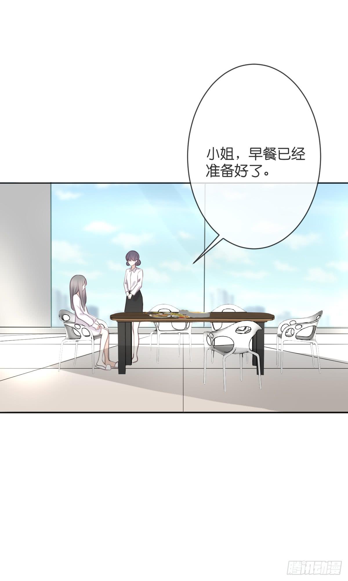 《爱情漫过流星》是时候做个了断了 第3页