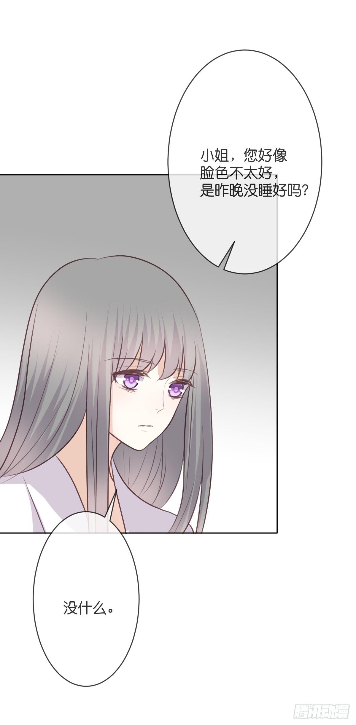 《爱情漫过流星》是时候做个了断了 第6页