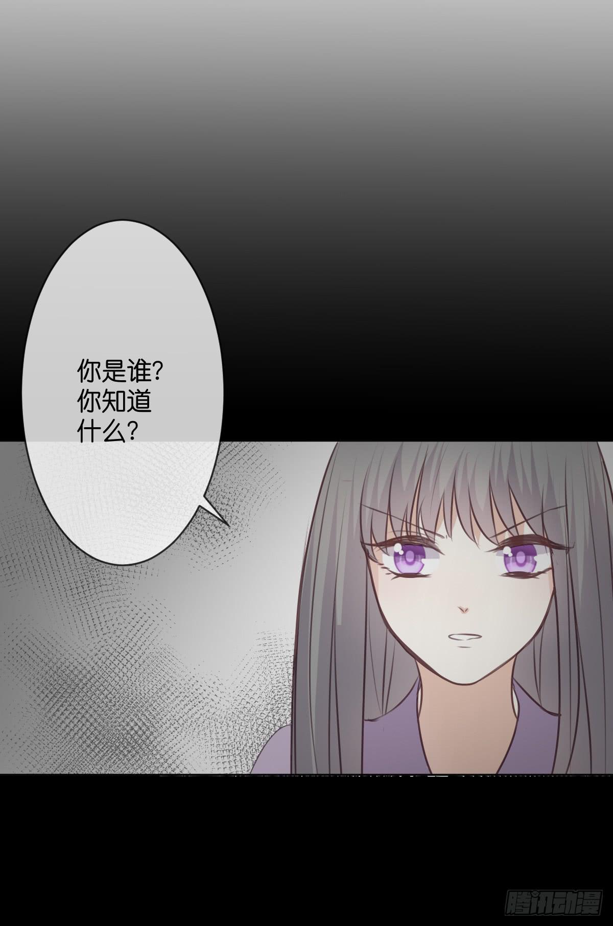 《爱情漫过流星》是时候做个了断了 第9页