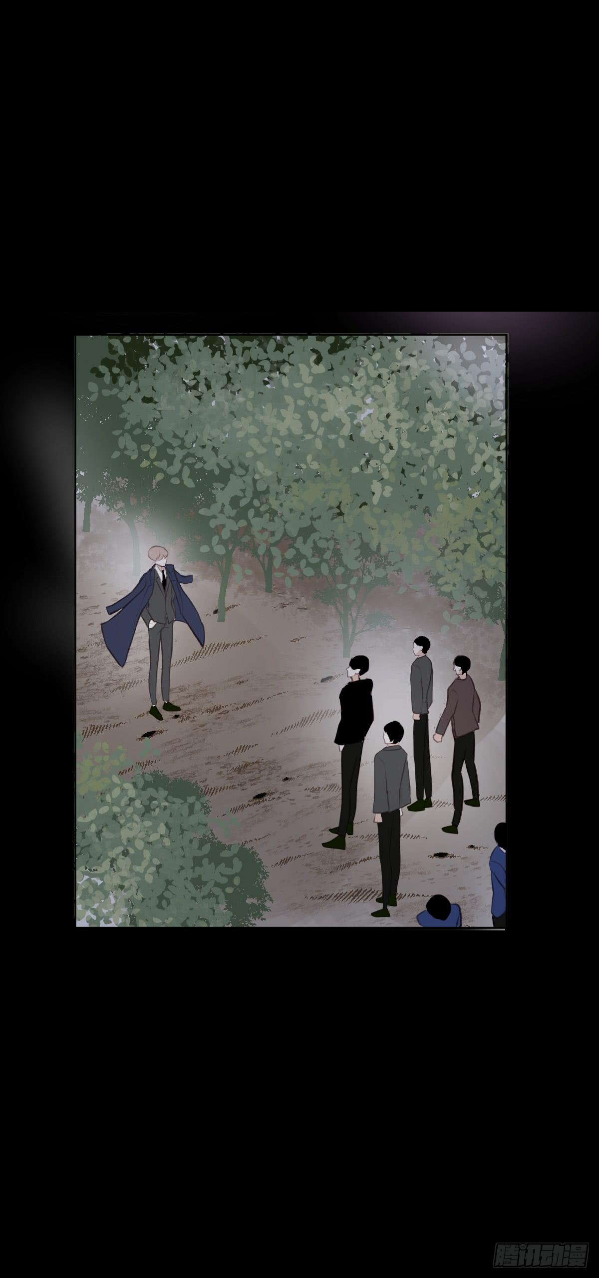 《爱情漫过流星》为了她 第29页