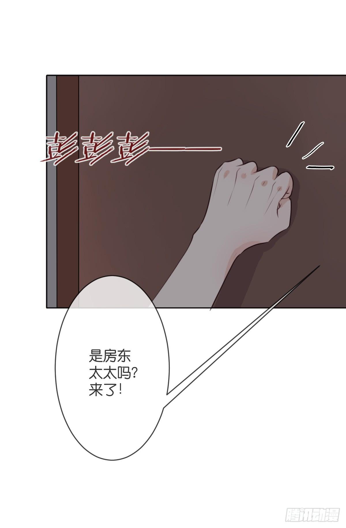 《爱情漫过流星》两个醉汉？ 第3页