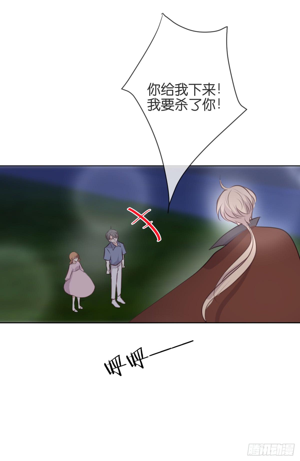 《爱情漫过流星》两个醉汉？ 第44页