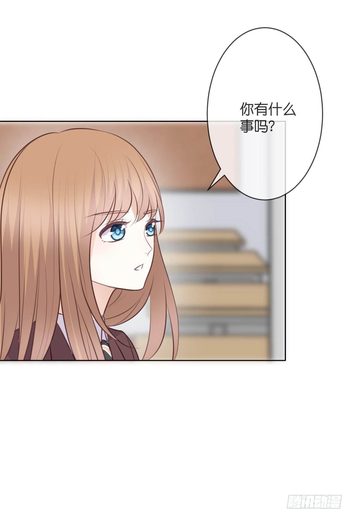《爱情漫过流星》十年前的真相 第11页