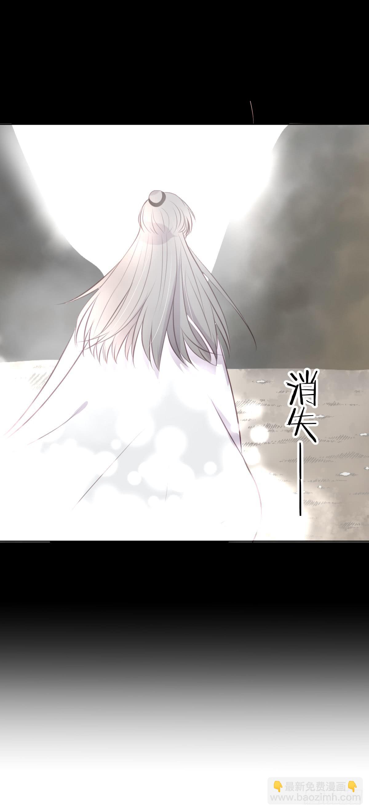 《爱情漫过流星》十年前的真相 第35页