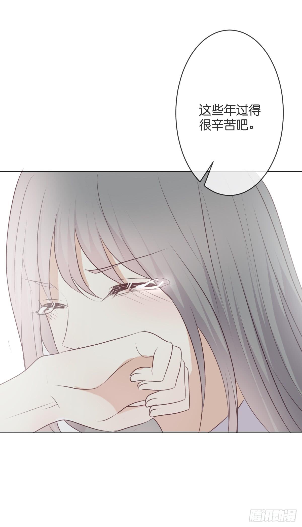《爱情漫过流星》我愿意赎罪。 第30页