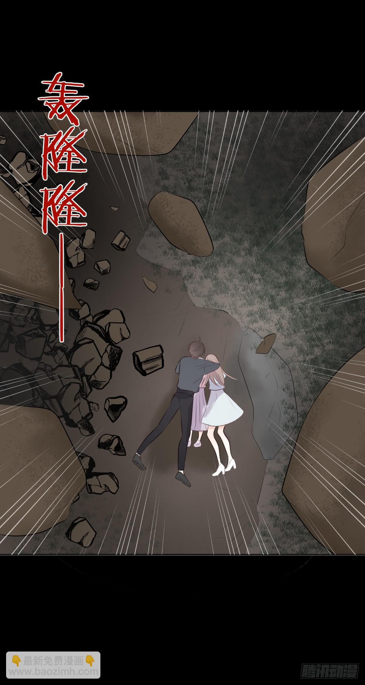 《爱情漫过流星》我愿意赎罪。 第10页