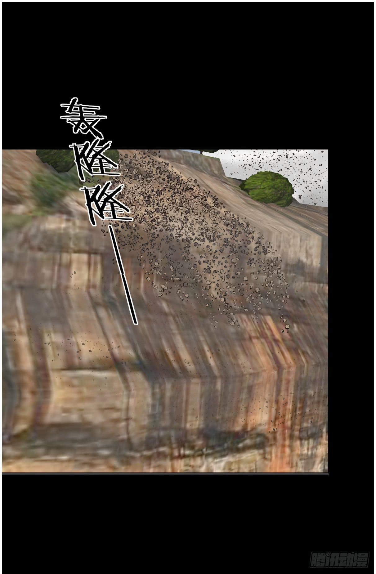 《爱情漫过流星》我愿意赎罪。 第2页