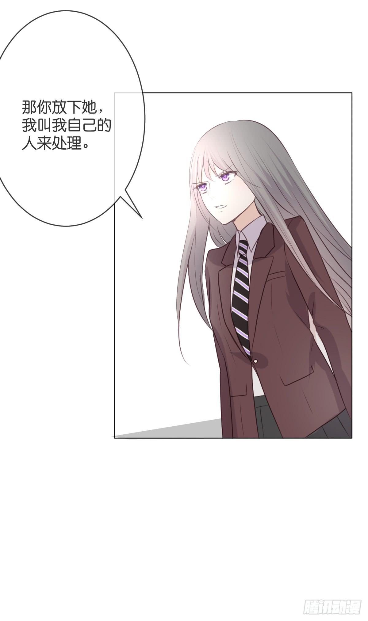 《爱情漫过流星》我愿意赎罪。 第44页