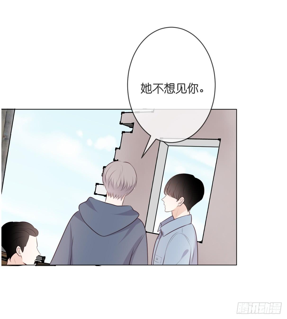 《爱情漫过流星》等人来救我？ 第14页