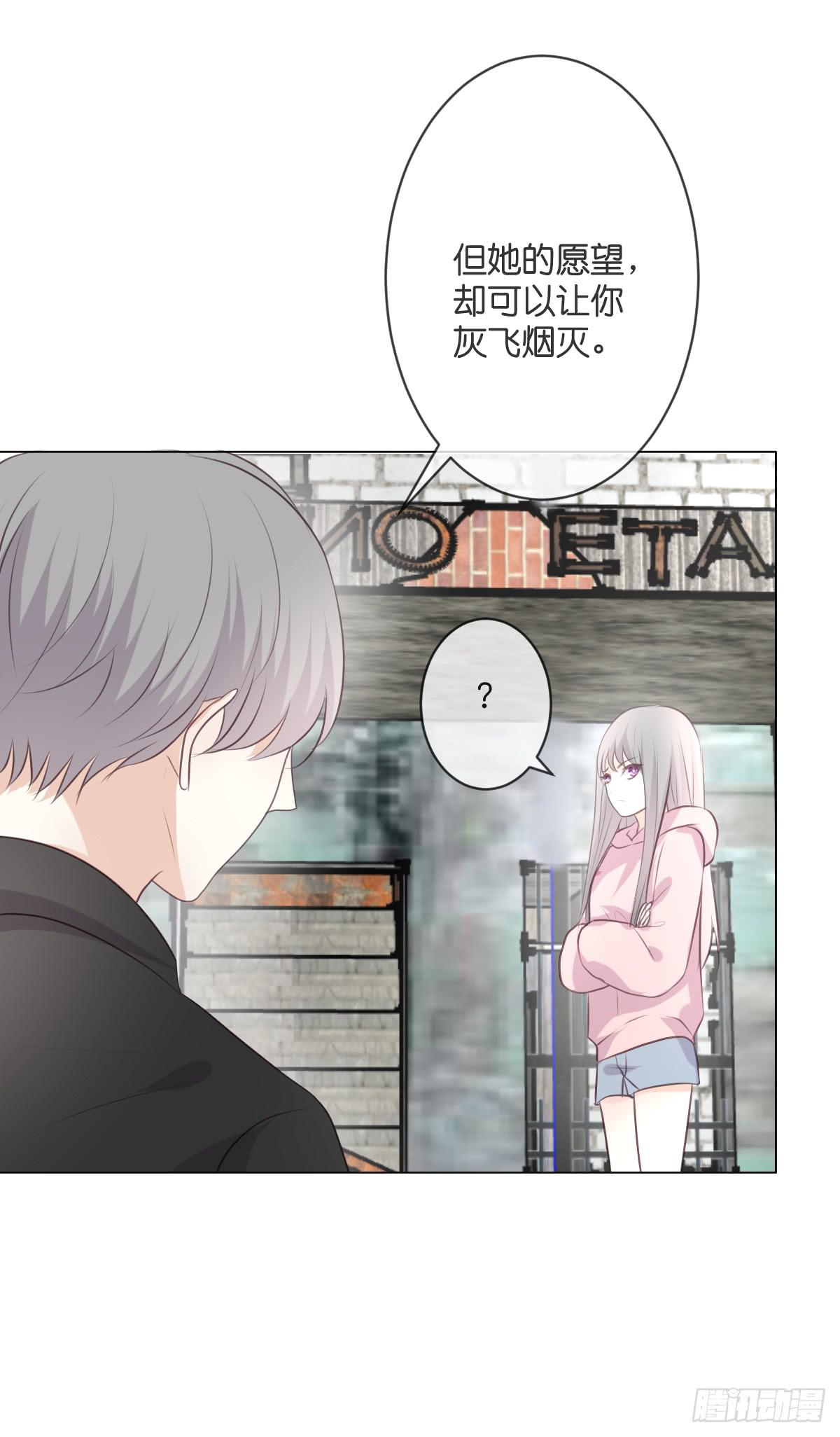 《爱情漫过流星》等人来救我？ 第47页