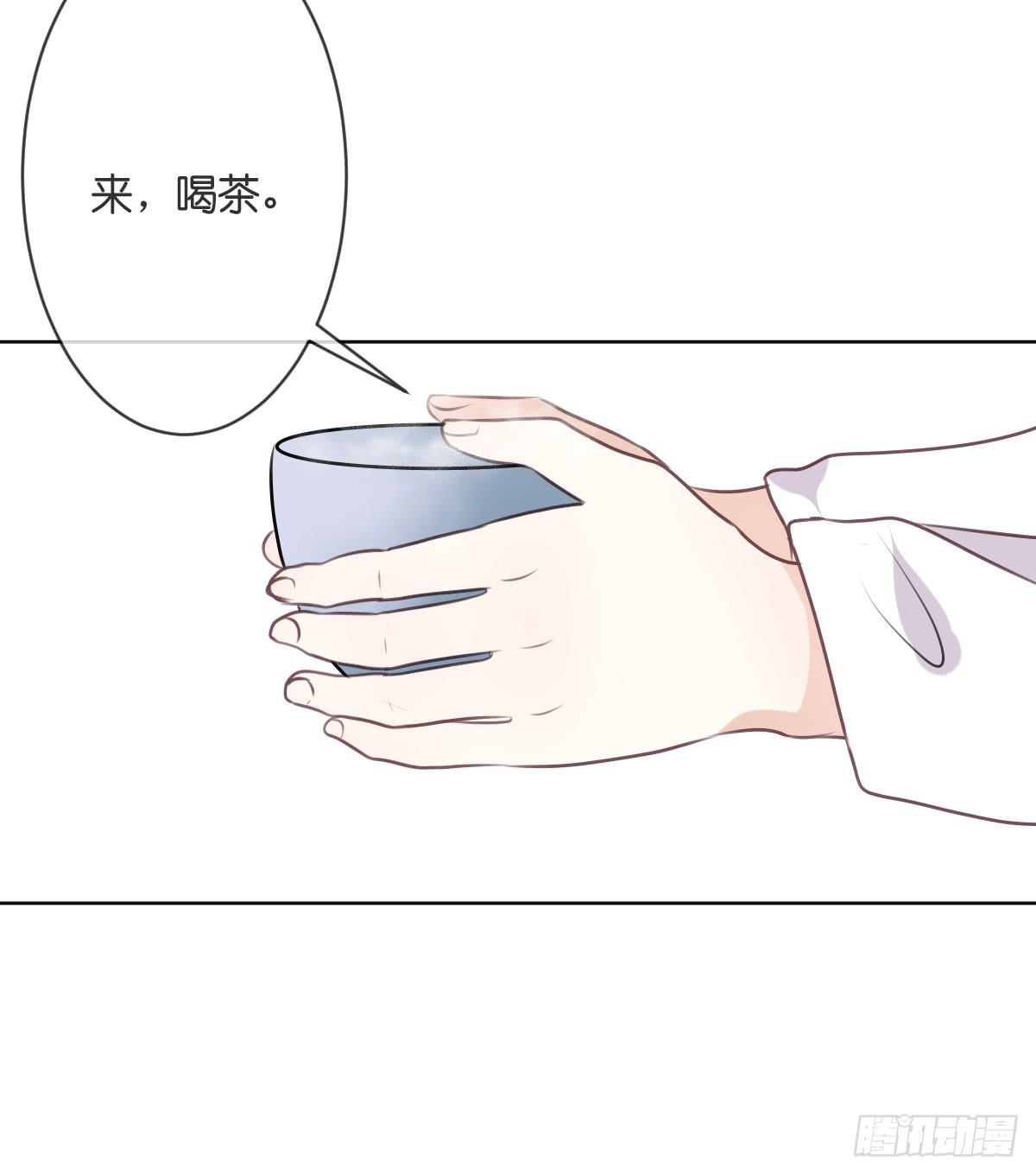 《爱情漫过流星》十年前的真相 第24页